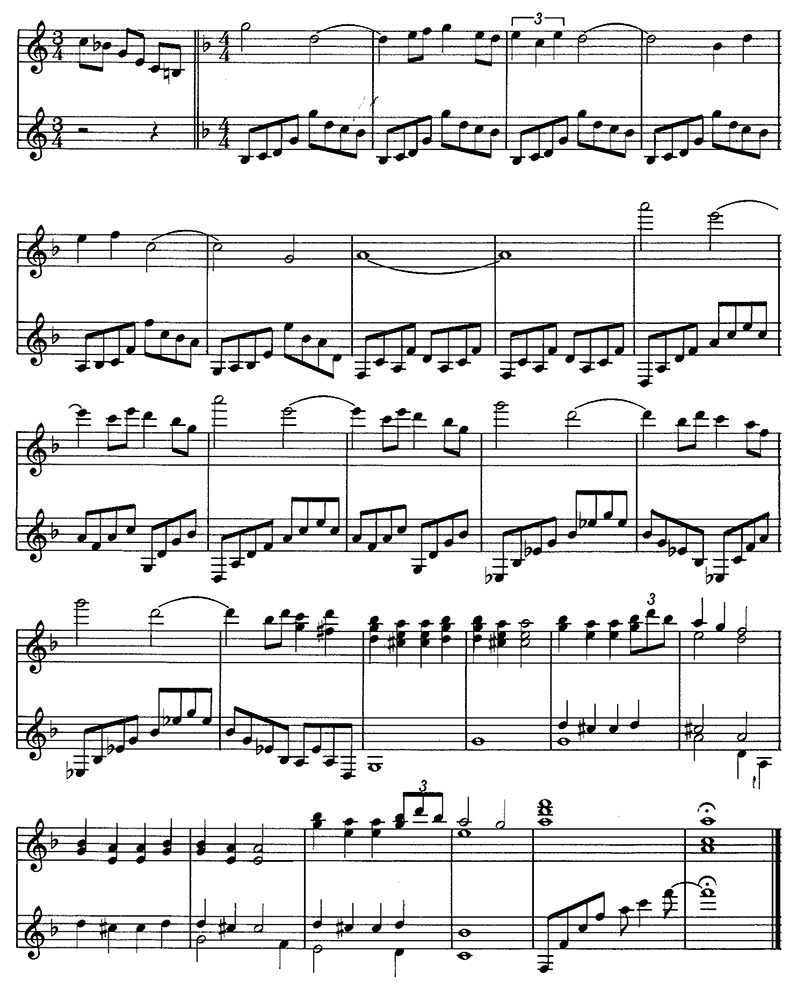 Claude Debussy "Reverie" Classical Guitar Music page 4/4