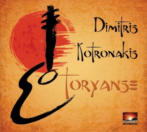 toryanse_digipak